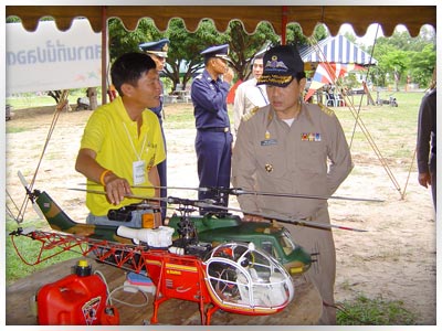 ชมรมเฮลิคอปเตอร์บังคับวิทยุประจวบคีรีขันธ์ ชมรมเฮลิคอปเตอร์บังคับวิทยุประจวบคีรีขันธ์