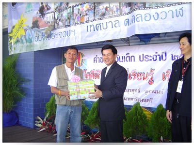 ชมรมเฮลิคอปเตอร์บังคับวิทยุประจวบคีรีขันธ์ ชมรมเฮลิคอปเตอร์บังคับวิทยุประจวบคีรีขันธ์