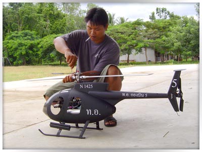 ชมรมเฮลิคอปเตอร์บังคับวิทยุประจวบคีรีขันธ์ ชมรมเฮลิคอปเตอร์บังคับวิทยุประจวบคีรีขันธ์