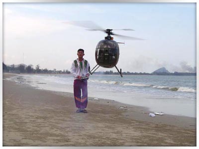 ชมรมเฮลิคอปเตอร์บังคับวิทยุประจวบคีรีขันธ์ ชมรมเฮลิคอปเตอร์บังคับวิทยุประจวบคีรีขันธ์