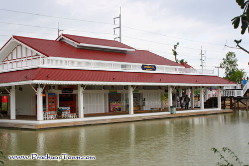 ตลาดน้ำหัวหิน ตลาดน้ำหัวหิน