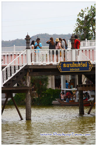 ตลาดน้ำหัวหิน ตลาดน้ำหัวหิน