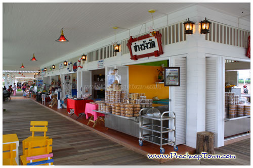 ตลาดน้ำหัวหิน ตลาดน้ำหัวหิน