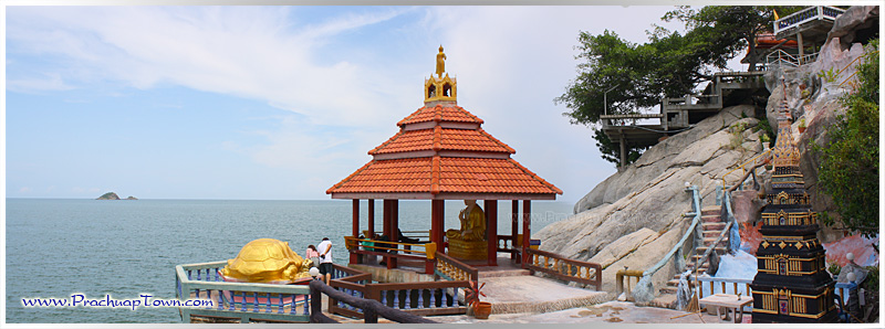 เขาเต่า เขาเต่า