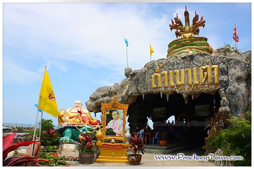 ถ้ำเขาเต่า ถ้ำเขาเต่า