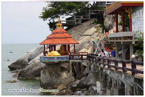 เขาเต่า เขาเต่า