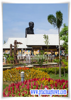 วัดห้วยมงคล วัดห้วยมงคล