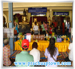 วัดห้วยมงคล วัดห้วยมงคล