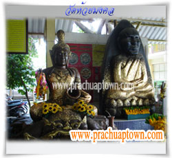 วัดห้วยมงคล วัดห้วยมงคล