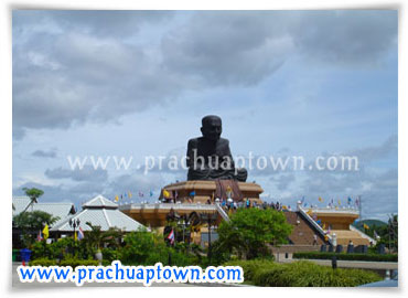 วัดห้วยมงคล วัดห้วยมงคล