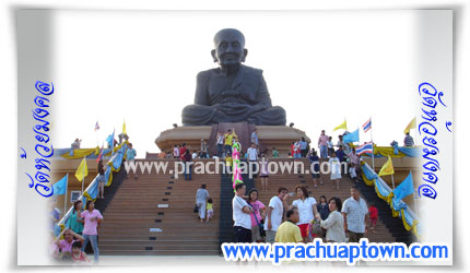 วัดห้วยมงคล วัดห้วยมงคล