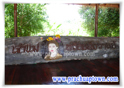 วัดห้วยมงคล วัดห้วยมงคล