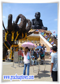 วัดห้วยมงคล วัดห้วยมงคล