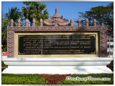 ศาลหลักเมือง ศาลหลักเมือง