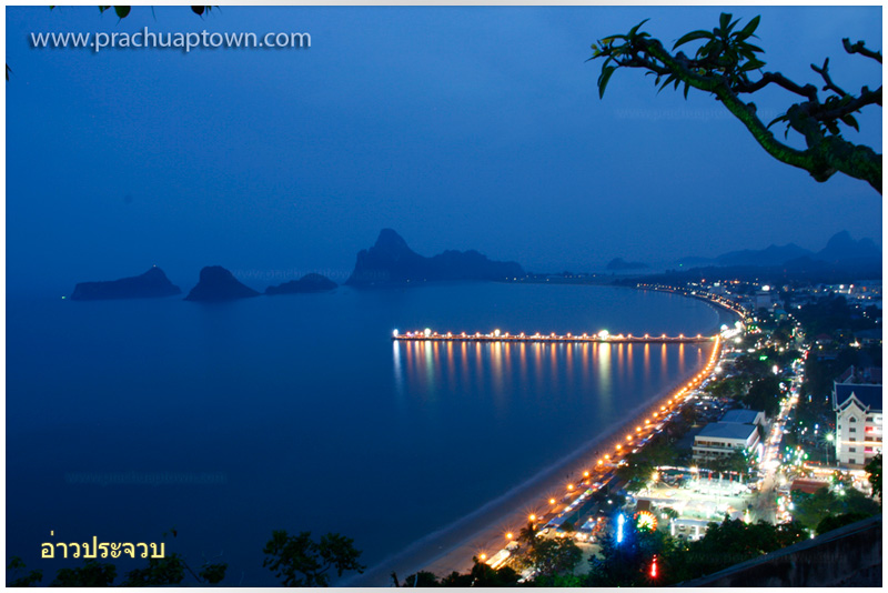 อ่าวประจวบ อ่าวประจวบ