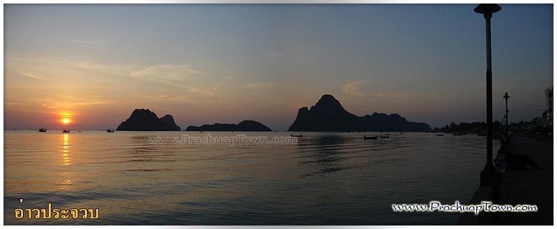 อ่าวประจวบ อ่าวประจวบ