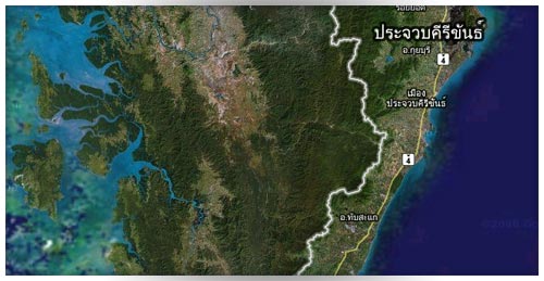 ด่านสิงขร ด่านสิงขร