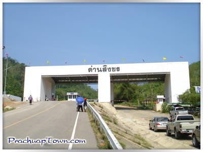 ด่านสิงขร ด่านสิงขร