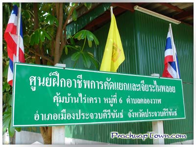 ด่านสิงขร ด่านสิงขร